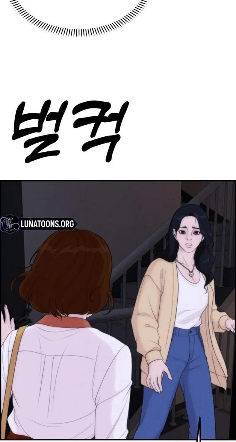 Chapter 21 - Image 92