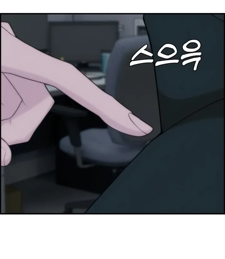 Chapter 3 - Image 138