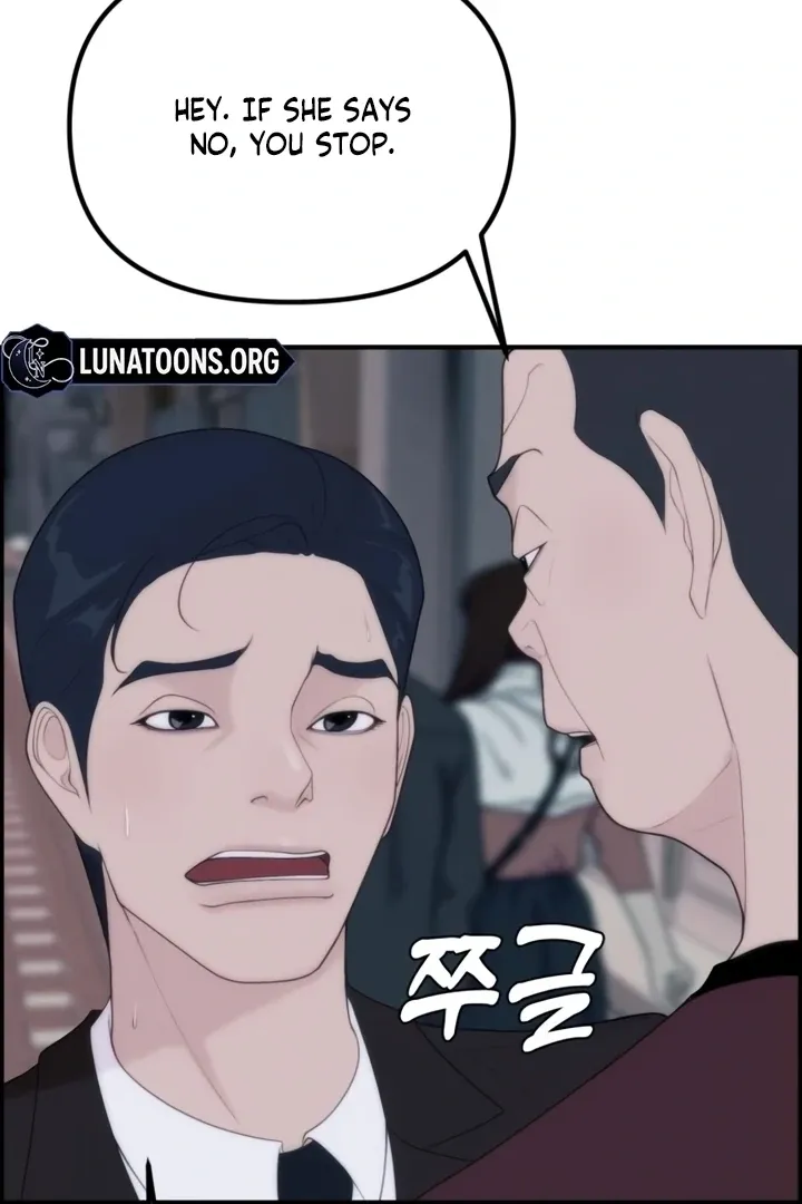 Chapter 3 - Image 22