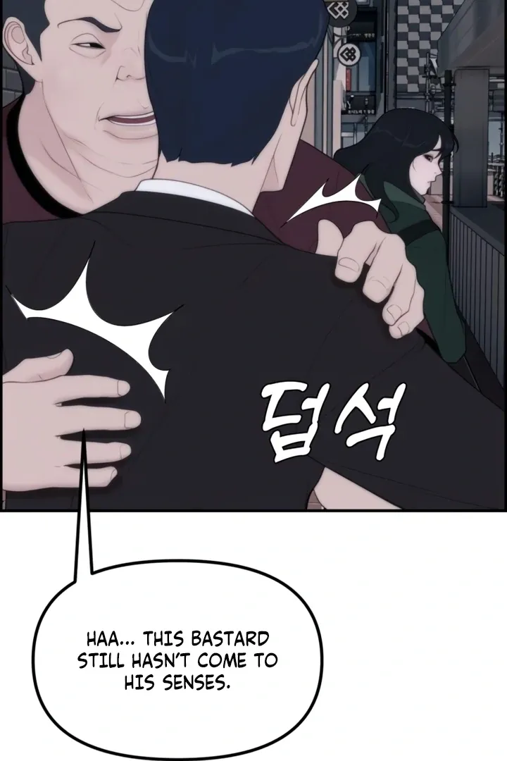 Chapter 3 - Image 24