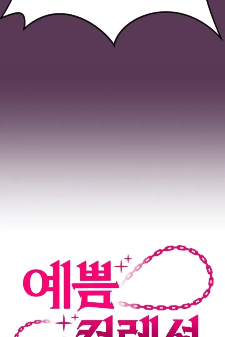 Chapter 3 - Image 60