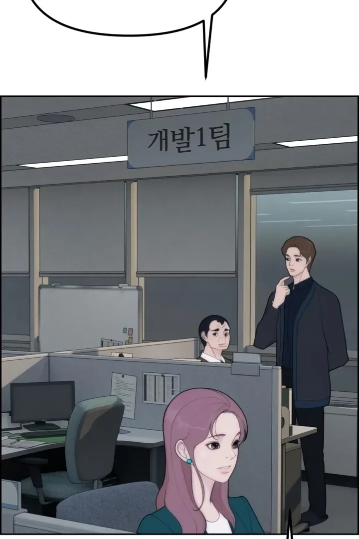 Chapter 3 - Image 62