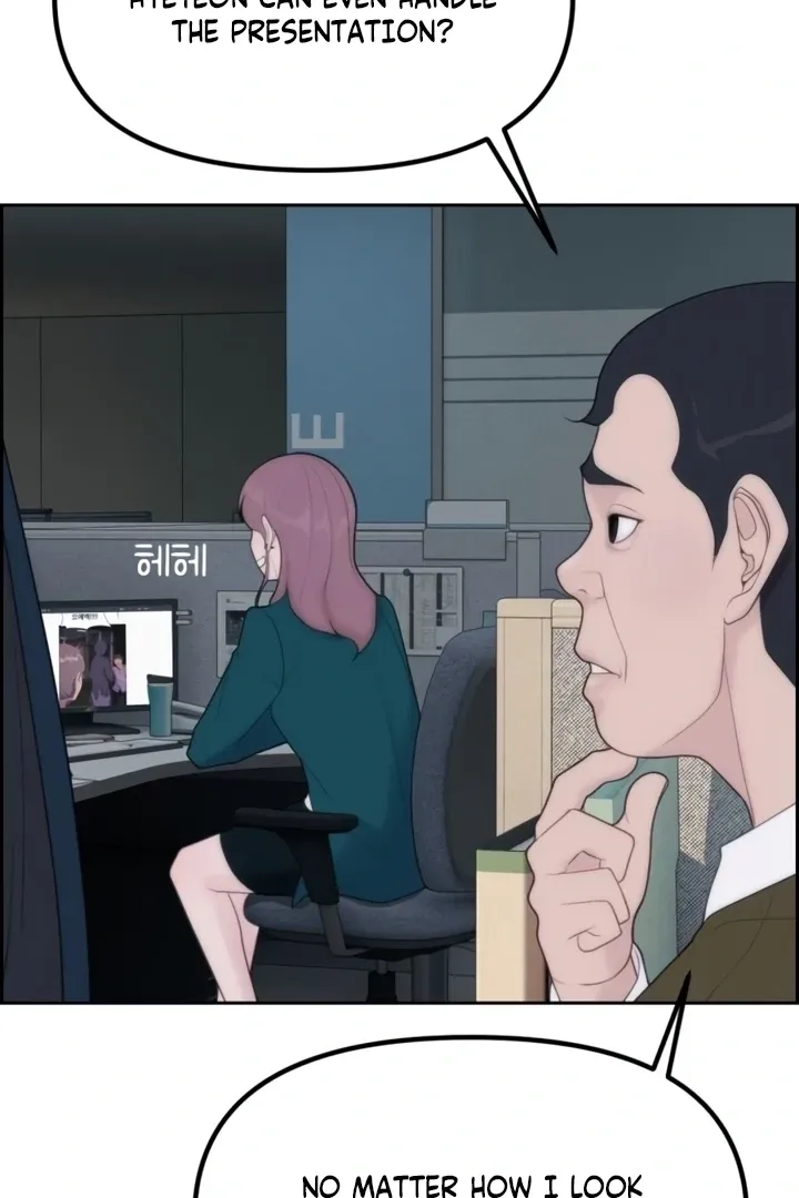 Chapter 3 - Image 65