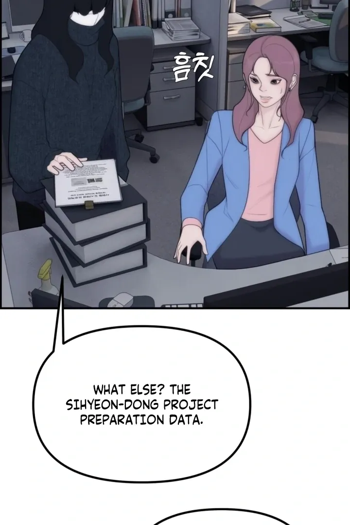 Chapter 4 - Image 52