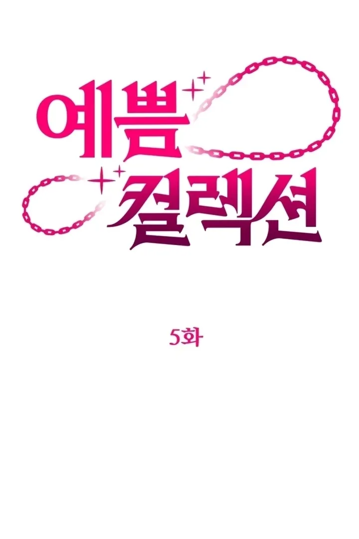 Chapter 5 - Image 24