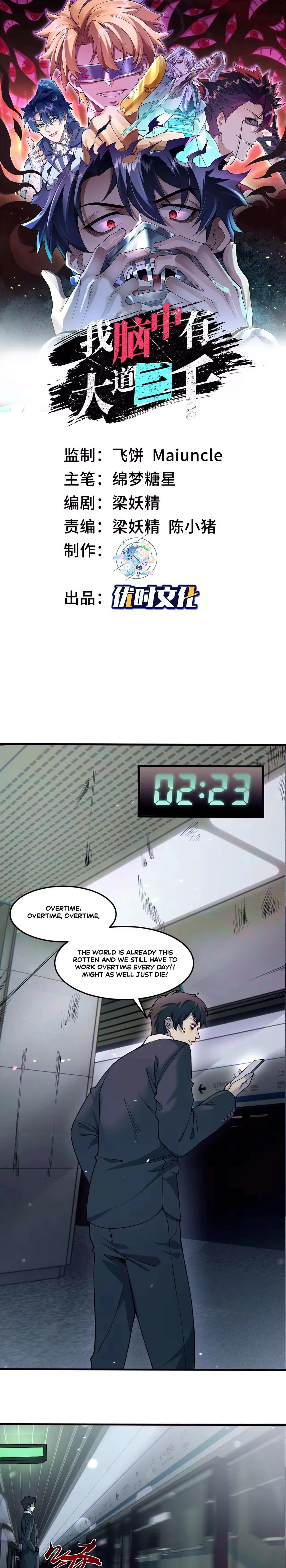 Chapter 1 - Image 2