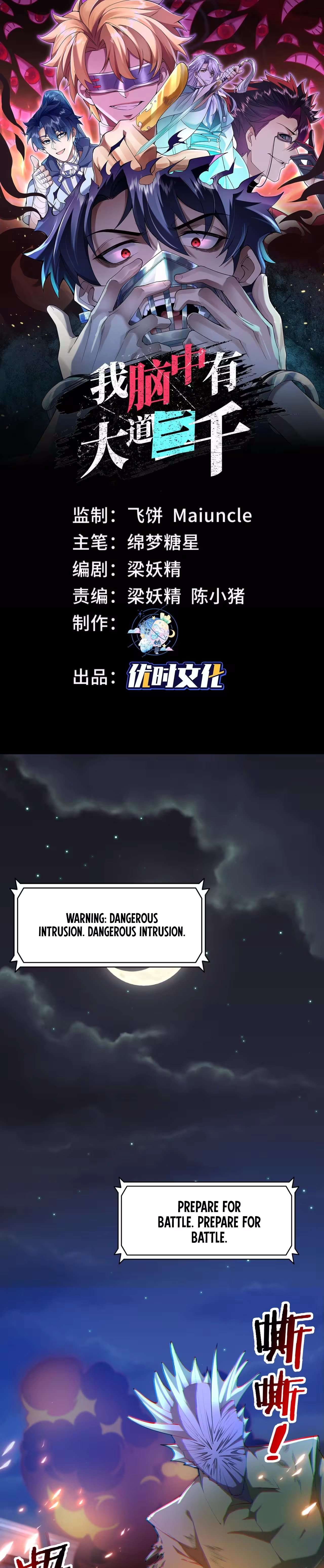 Chapter 2 - Image 2