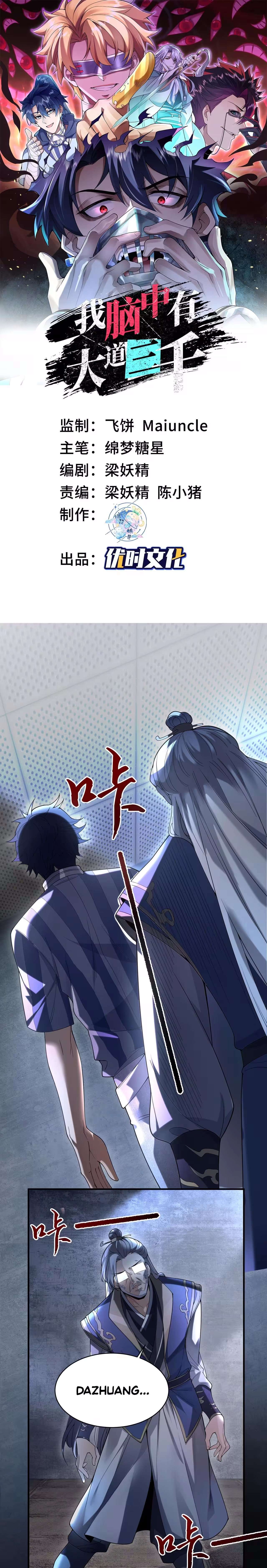 Chapter 3 - Image 2
