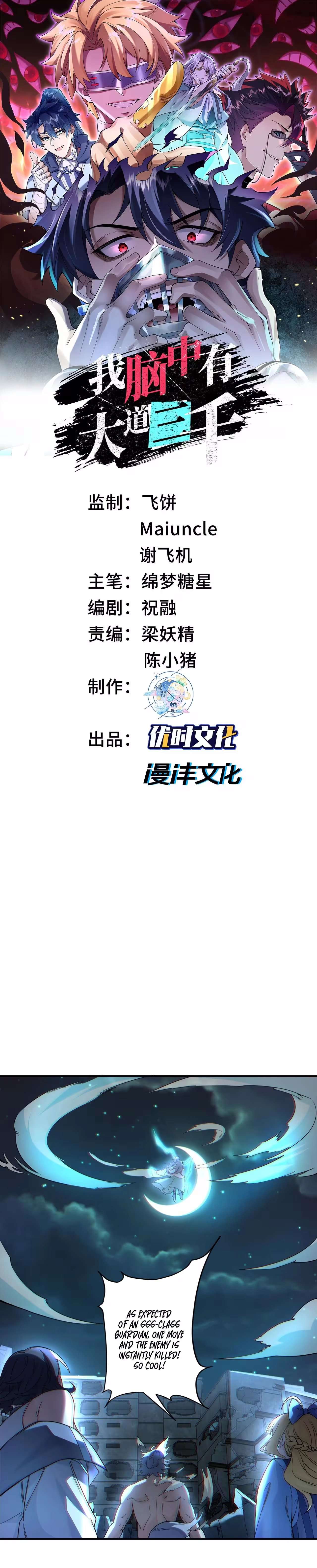 Chapter 4 - Image 2