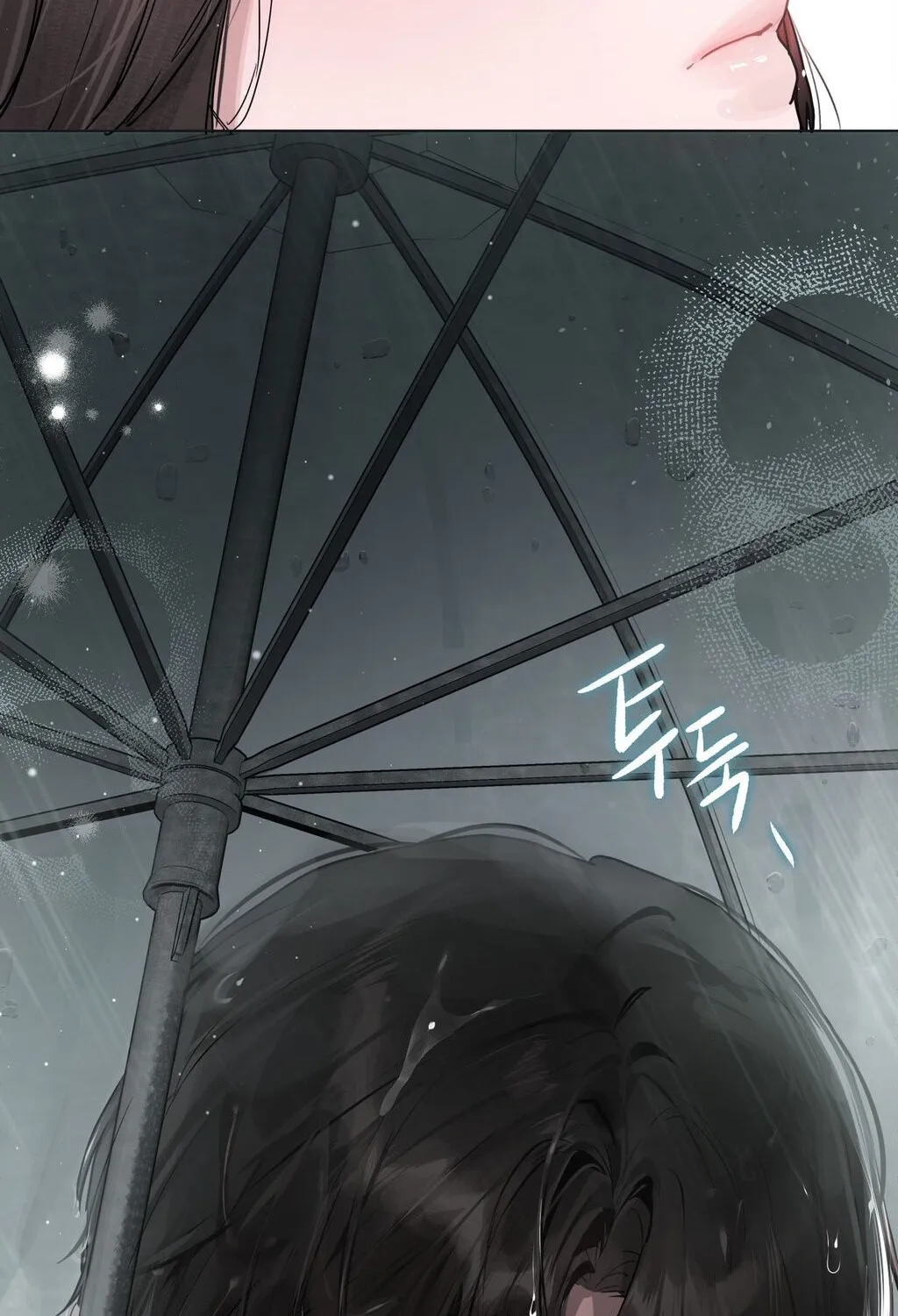 Chapter 1 - Image 101