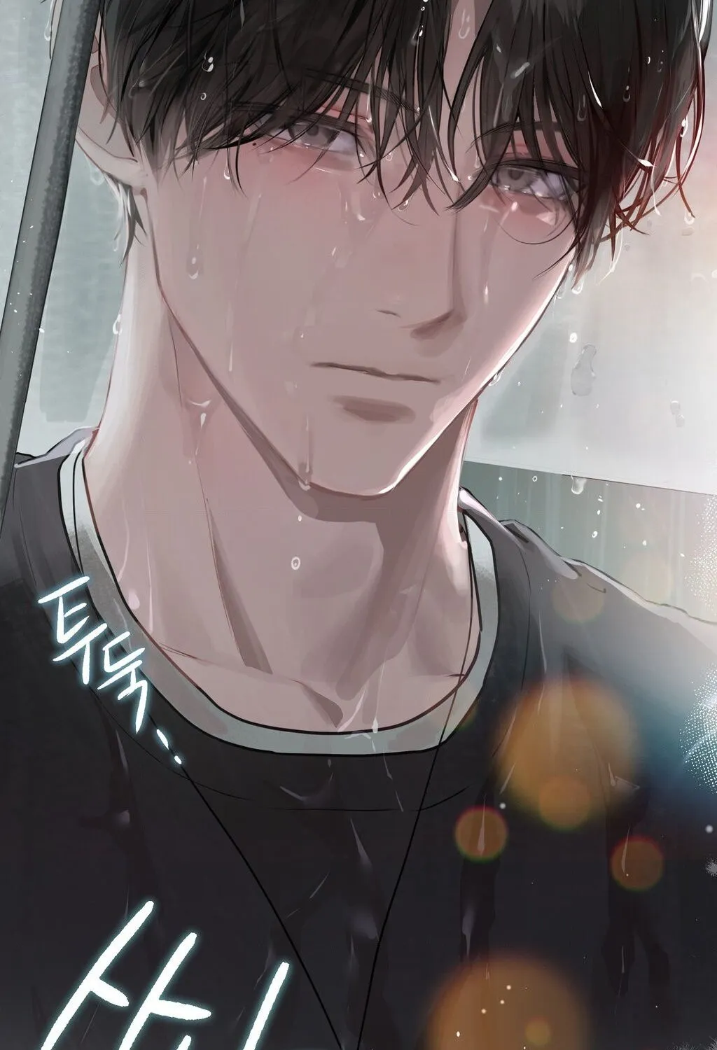 Chapter 1 - Image 102