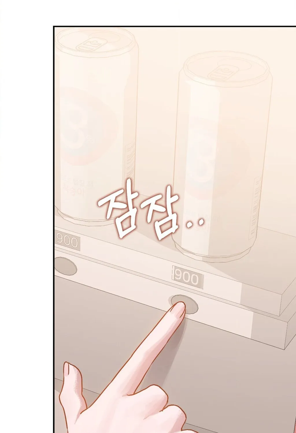 Chapter 1 - Image 18