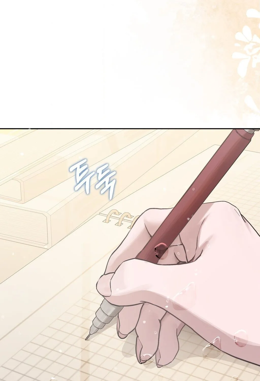 Chapter 1 - Image 79