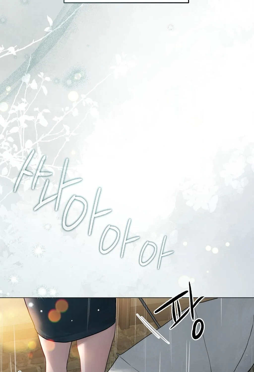 Chapter 1 - Image 97