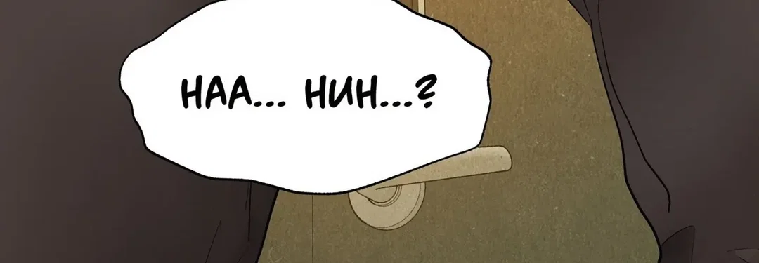 Chapter 14 - Image 28