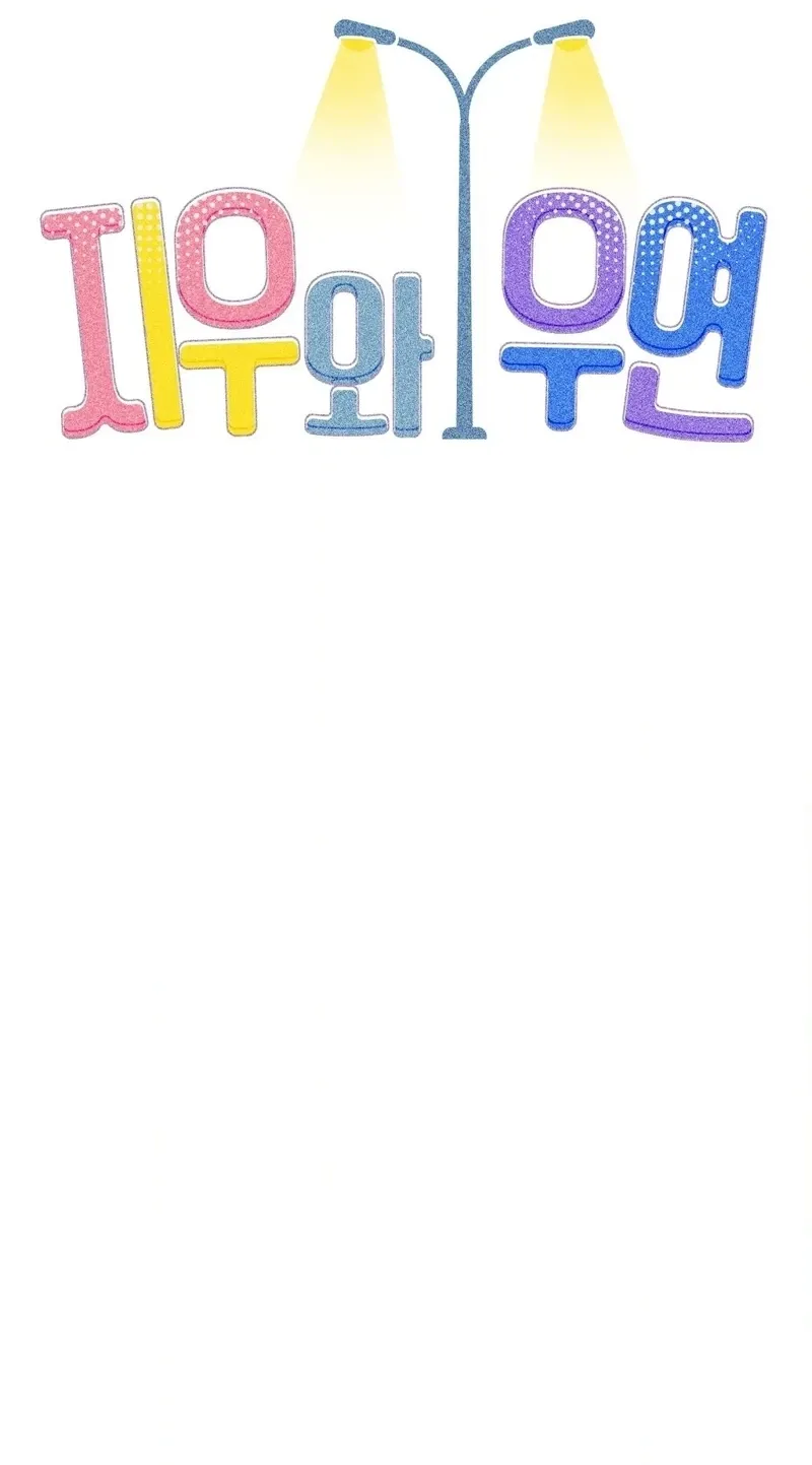 Chapter 3 - Image 25