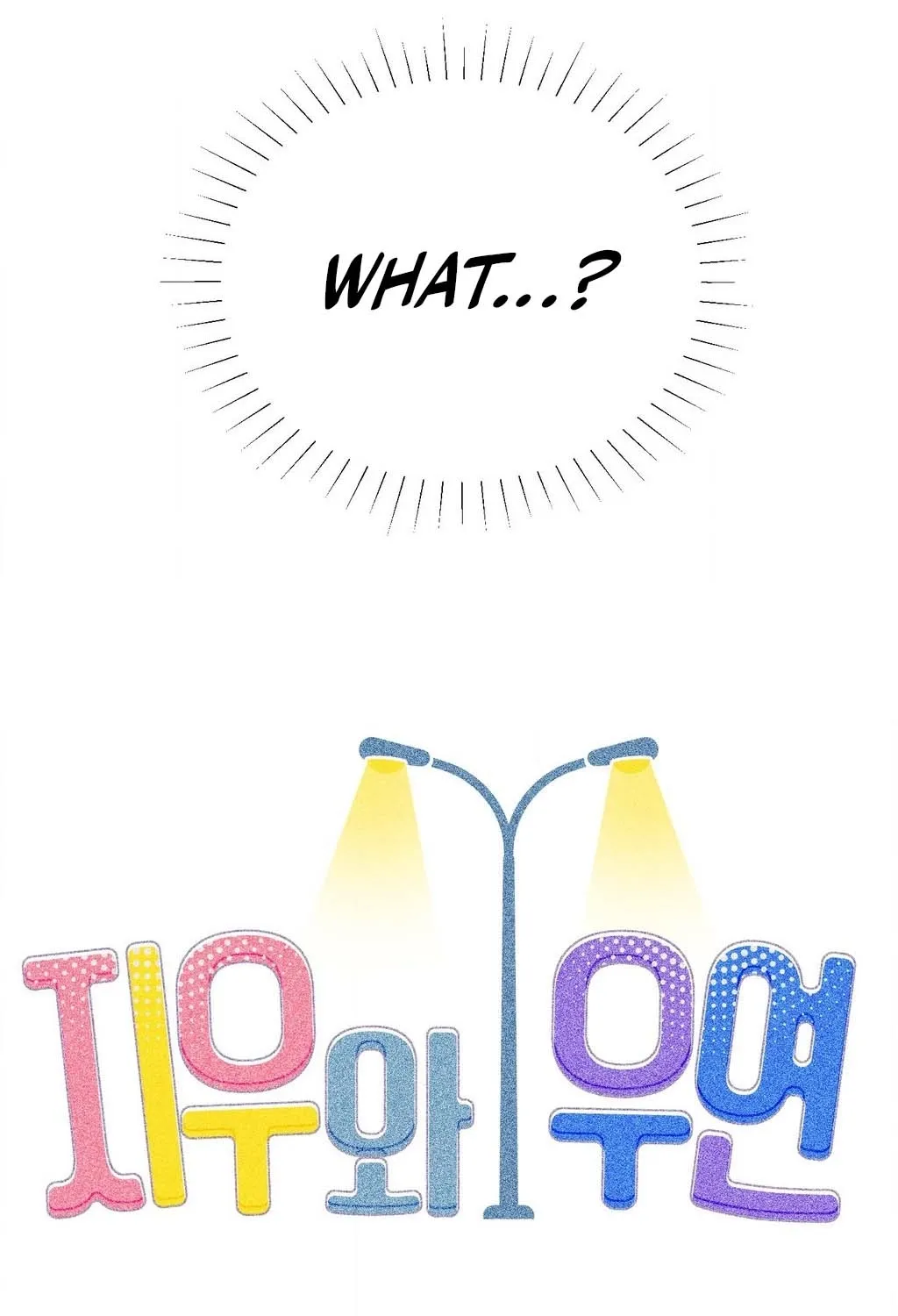 Chapter 4 - Image 28