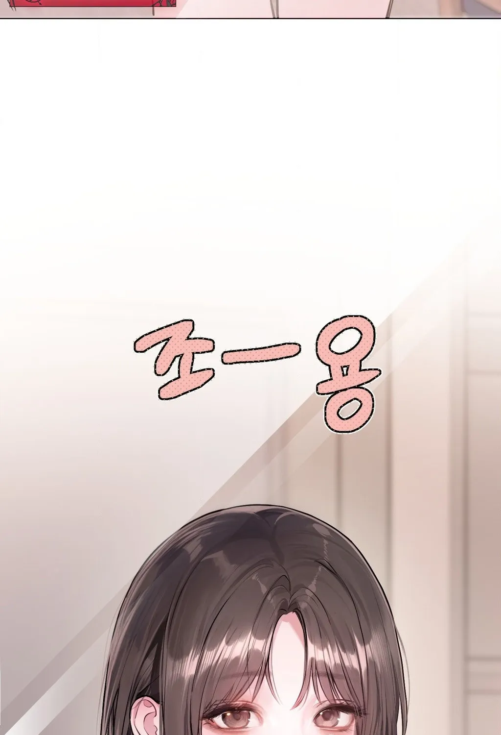 Chapter 5 - Image 26