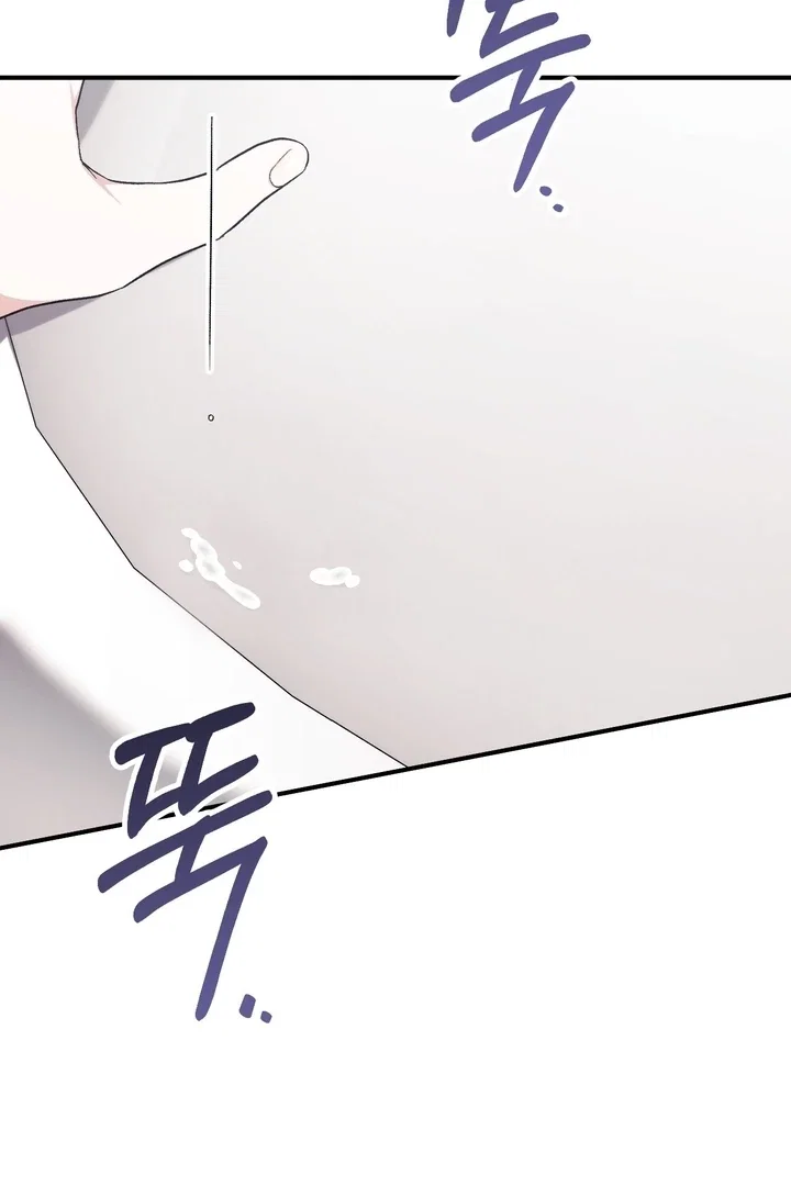 Chapter 1 - Image 106