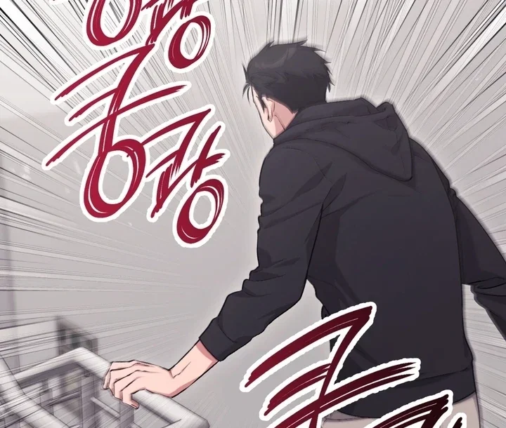 Chapter 1 - Image 12