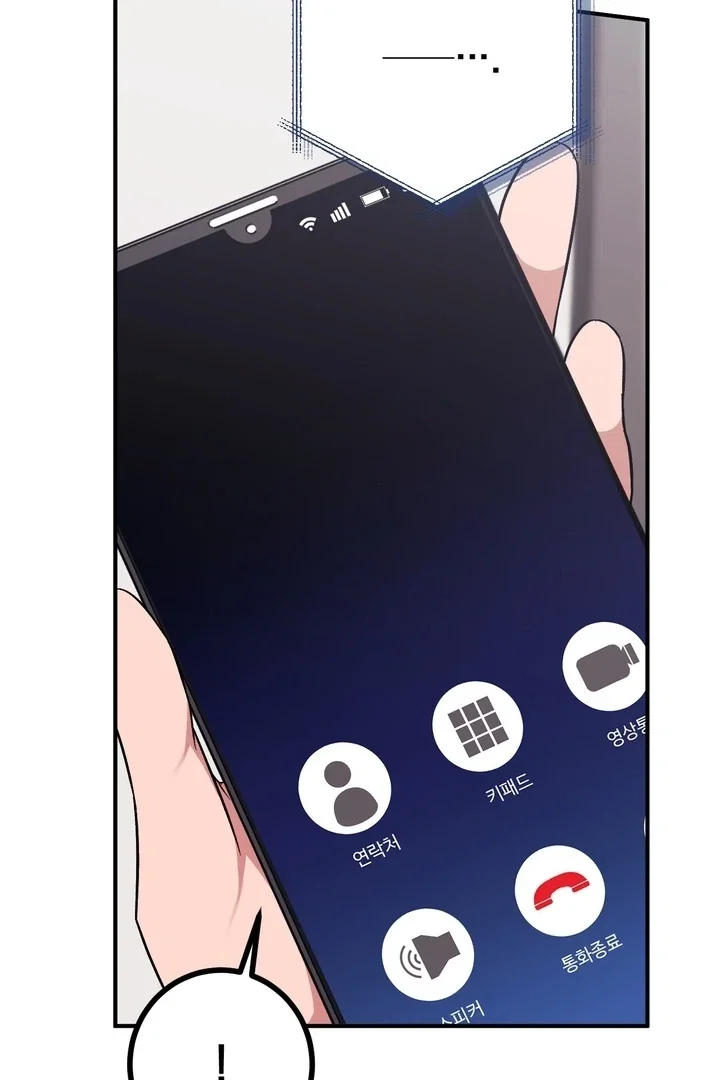 Chapter 1 - Image 17