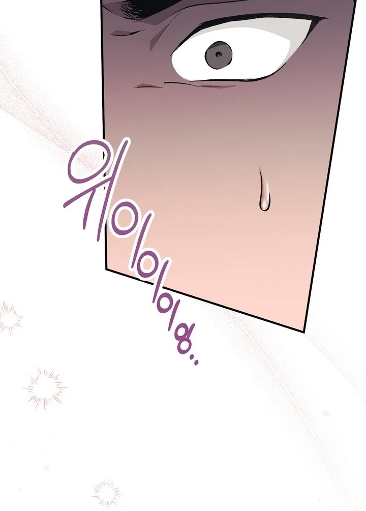 Chapter 1 - Image 41