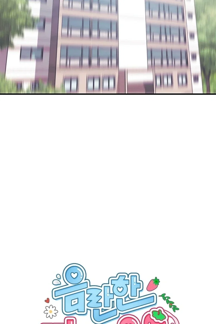 Chapter 1 - Image 49