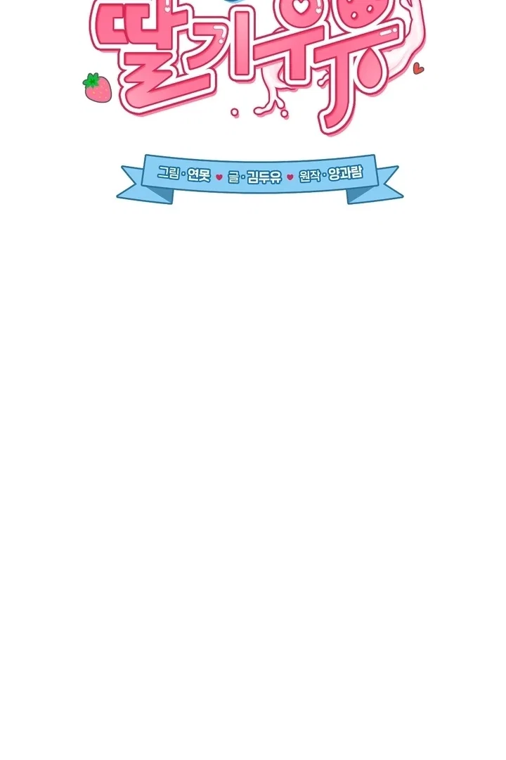 Chapter 1 - Image 50