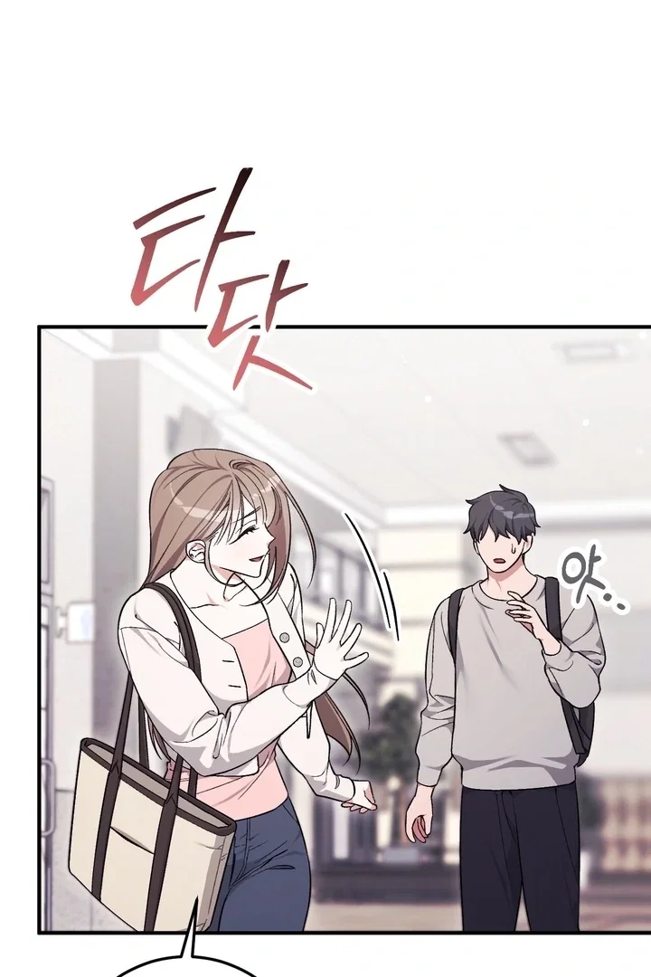 Chapter 1 - Image 59