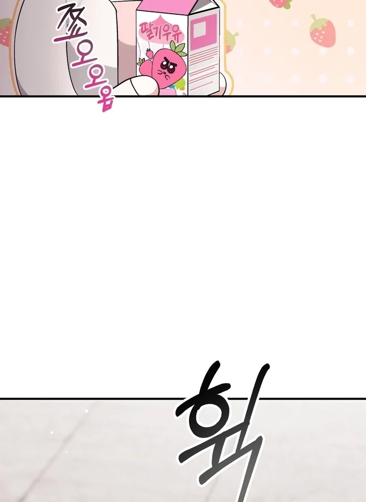 Chapter 1 - Image 82