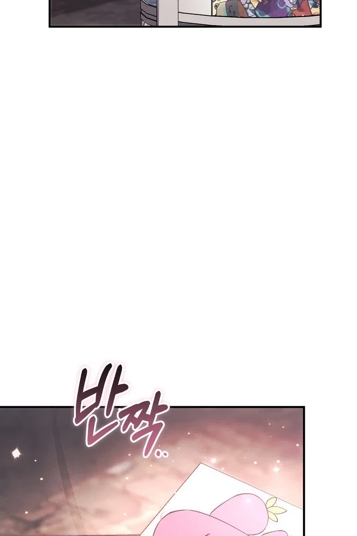 Chapter 1 - Image 85