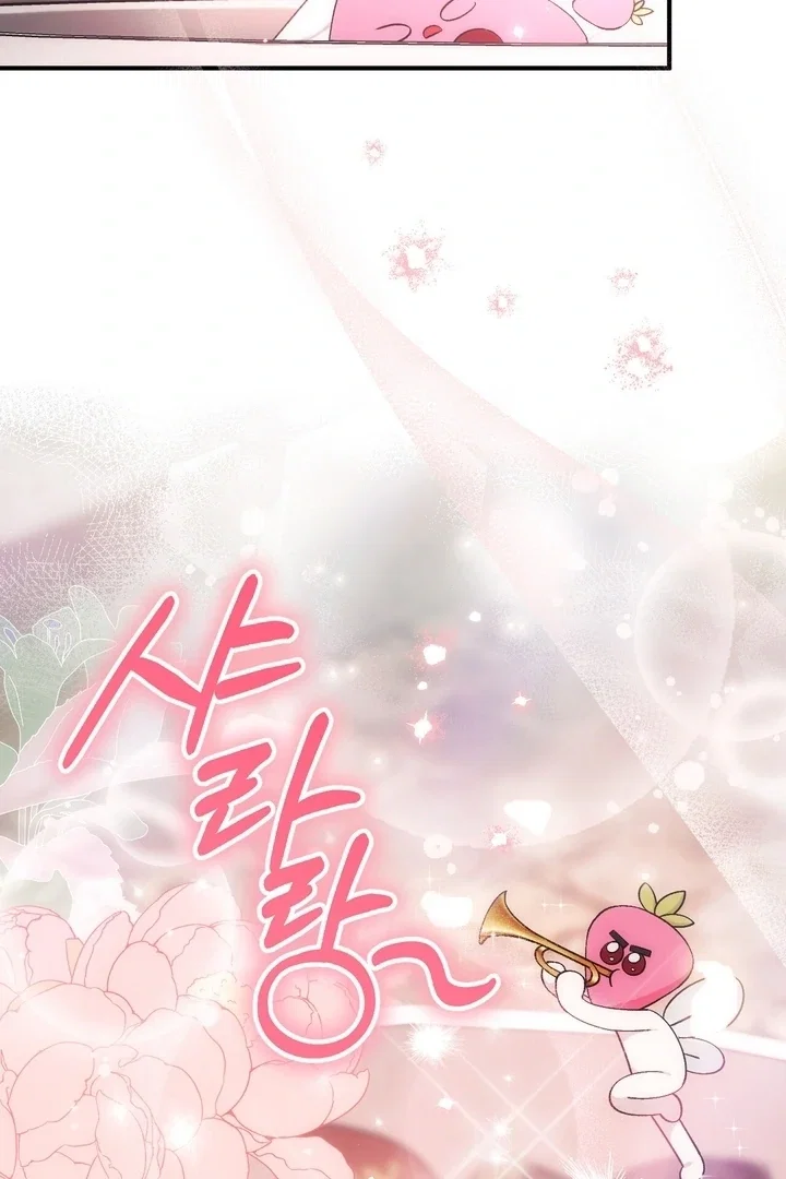 Chapter 1 - Image 86