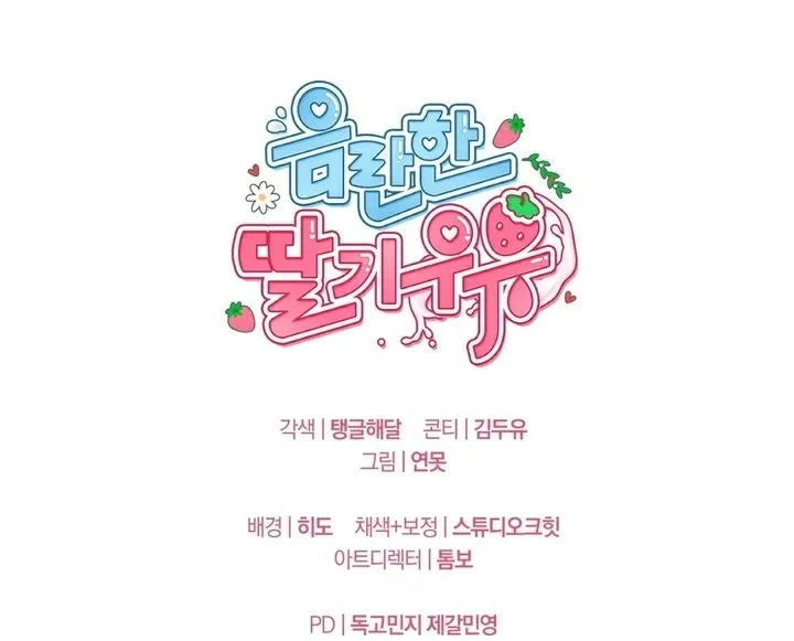 Chapter 10 - Image 145