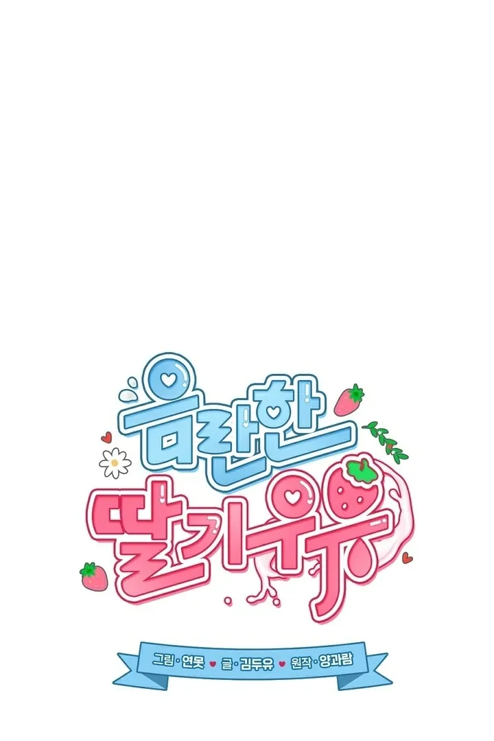 Chapter 10 - Image 34