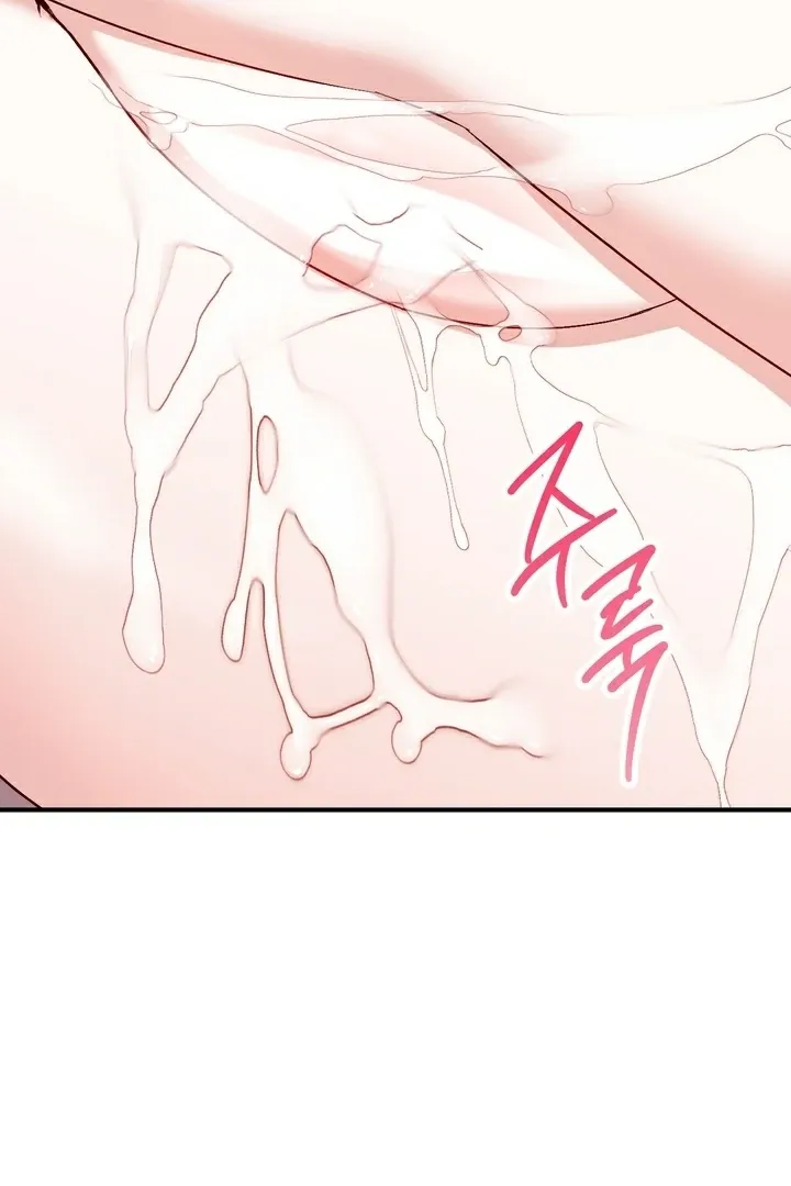 Chapter 10 - Image 80