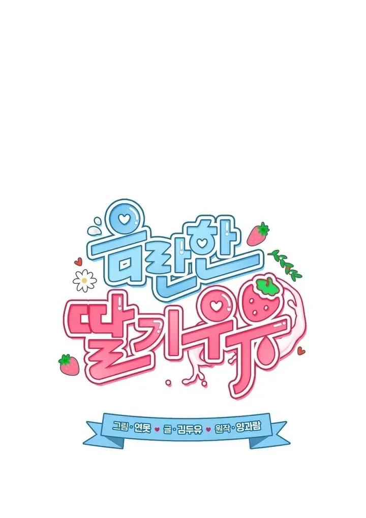 Chapter 11 - Image 28