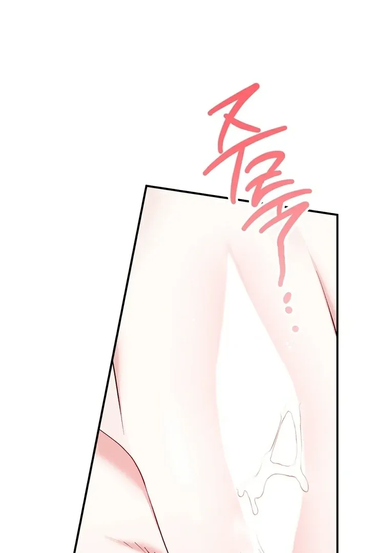 Chapter 11 - Image 63