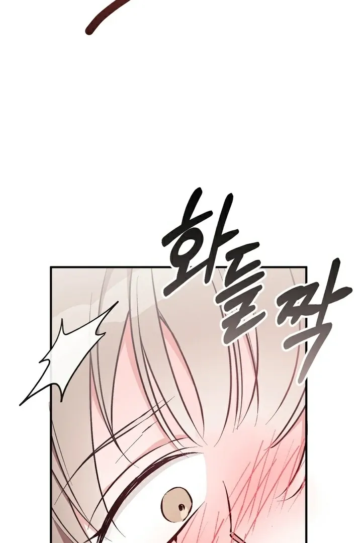 Chapter 11 - Image 85