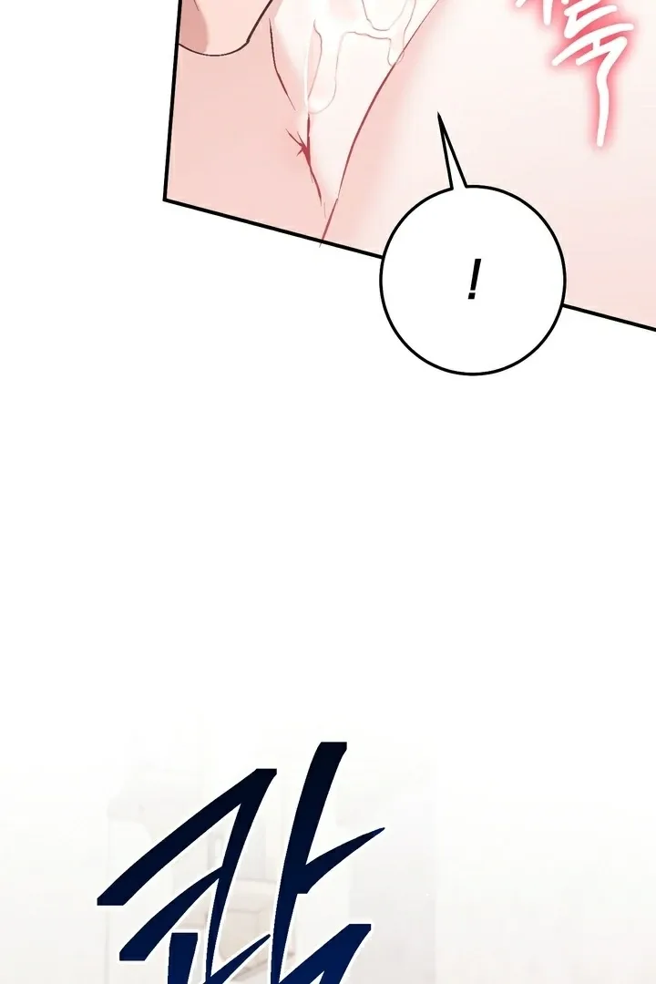 Chapter 11 - Image 95