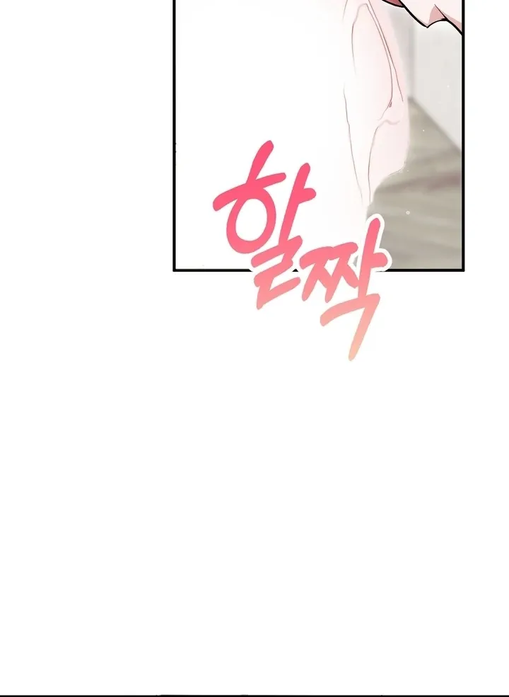 Chapter 12 - Image 27