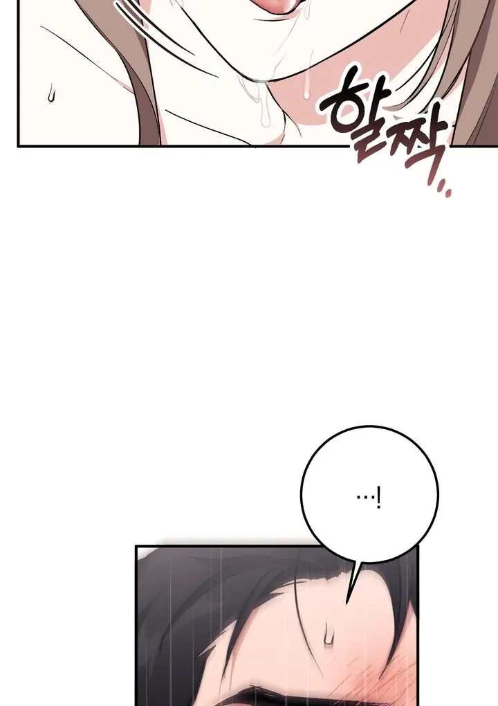 Chapter 12 - Image 54