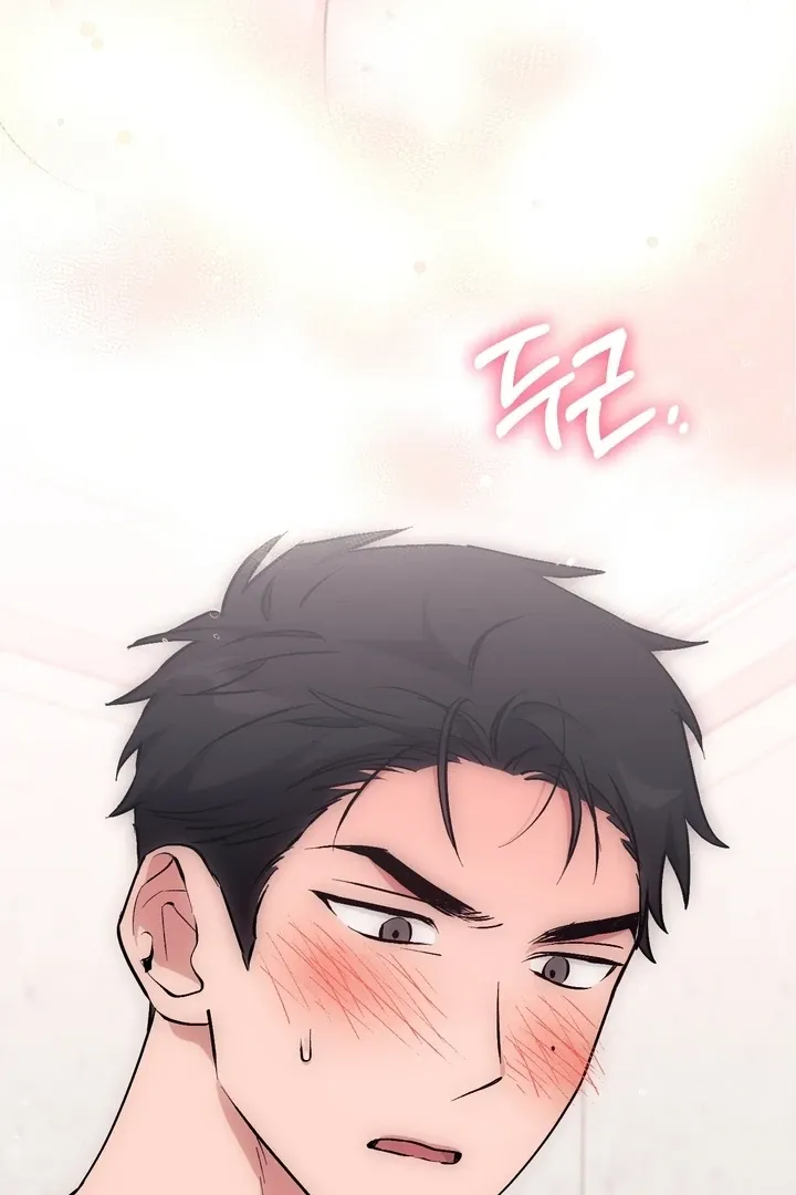 Chapter 12 - Image 71