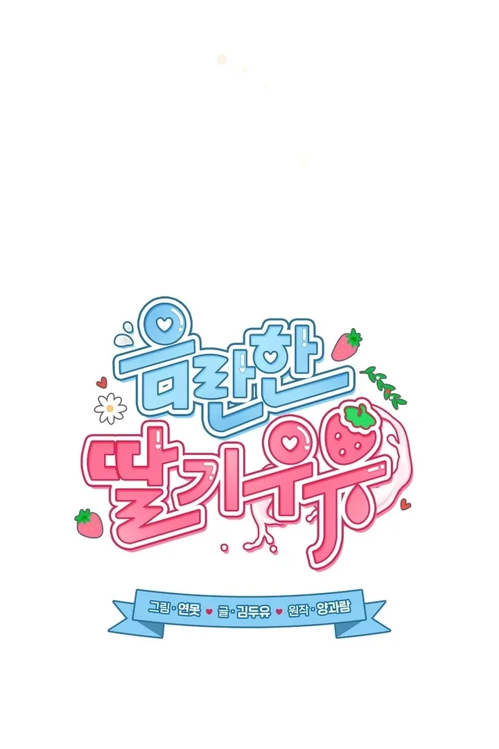 Chapter 12 - Image 74