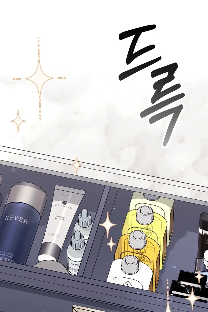 Chapter 12 - Image 80