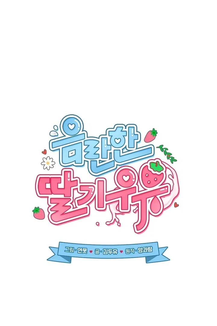 Chapter 13 - Image 15