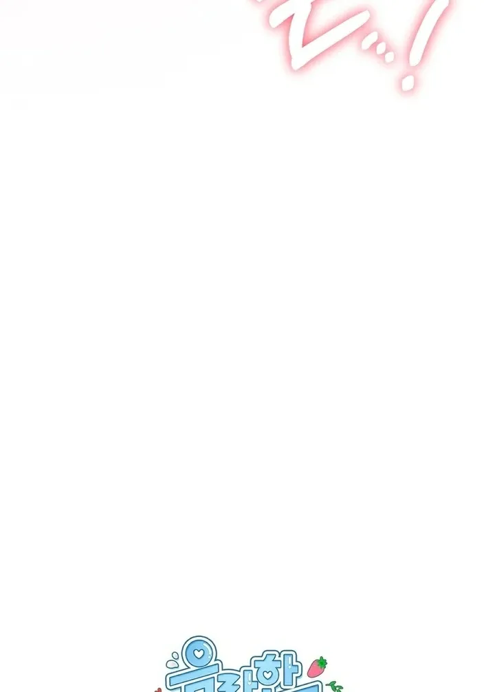 Chapter 14 - Image 131