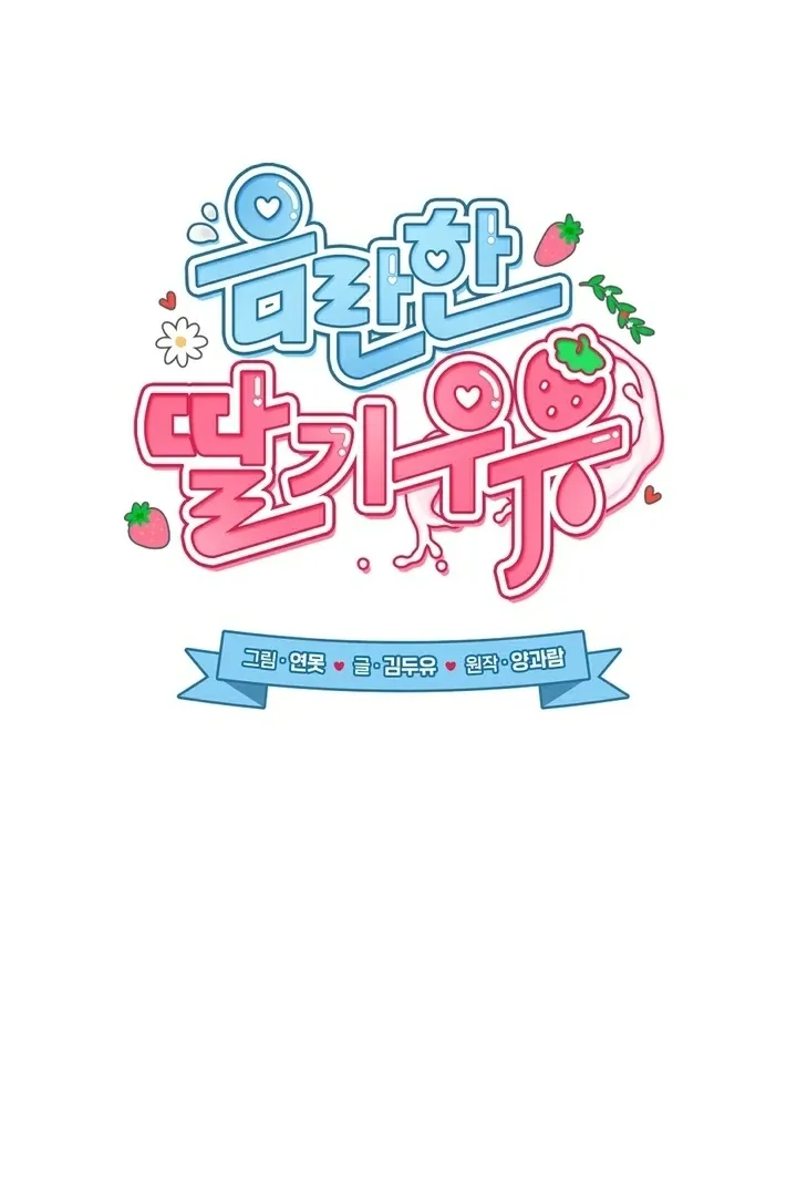 Chapter 14 - Image 16