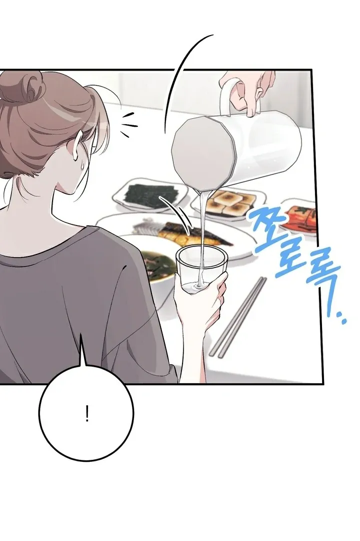 Chapter 14 - Image 55