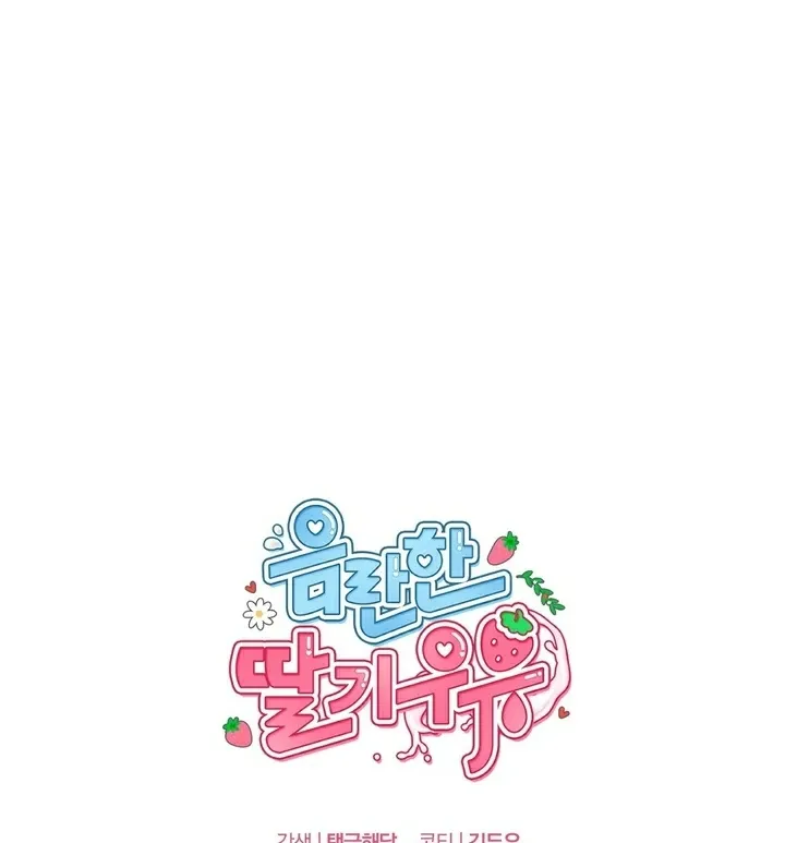 Chapter 15 - Image 137