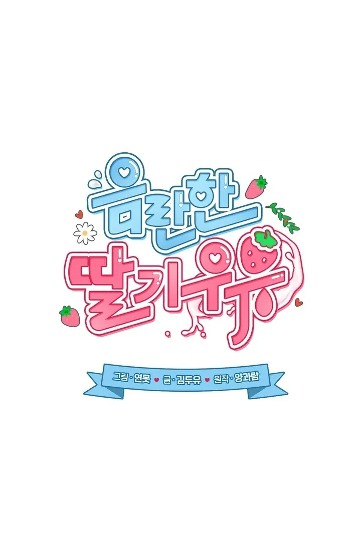 Chapter 15 - Image 34